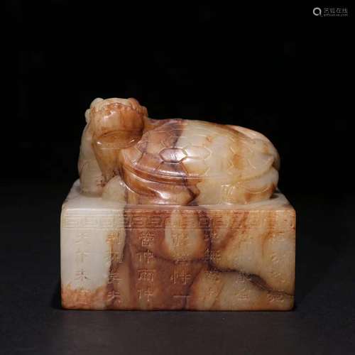 A Hetian Jade Dragon&Beast Carved Seal