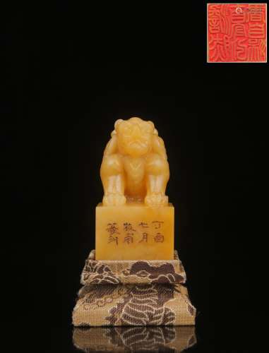 A Tianhuang Stone Beast Carved Seal With Mark