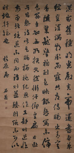 A CHINESE CALLIGRAPHY LIU YONG MARK