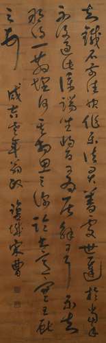 A CHINESE CALLIGRAPHY SONG CAO MARK