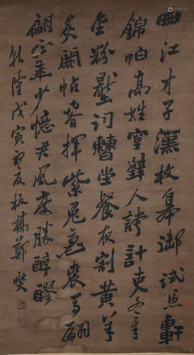 A CHINESE CALLIGRAPHY ZHENG BANQIAO MARK