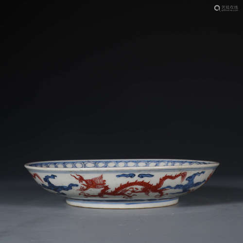 A BLUE WHITE IRON RED DRAGON MOTIF PORCELAIN PLATE