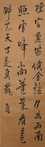 A CHINESE CALLIGRAPHY CHEN YIXI MARK