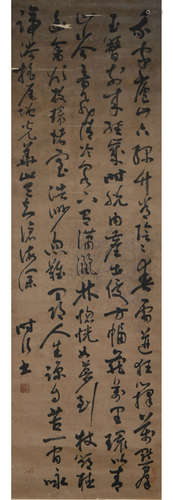 A CHINESE CALLIGRAPHY WANG SHU MARK