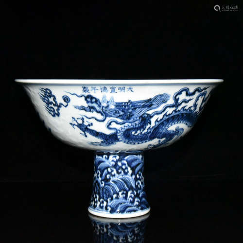 A BLUE WHITE DRAGON CARVED PORCELAIN STANDING BOWL