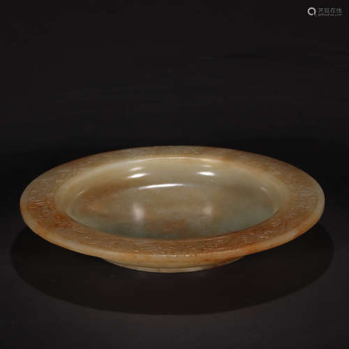 A HETIAN JADE SAUCER