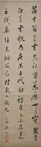 A CHINESE CALLIGRAPHY LIANG TONGSHU MARK