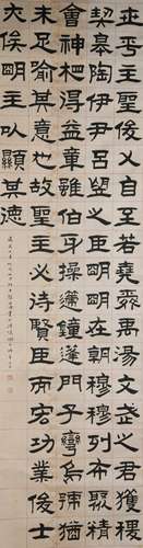 A CHINESE CALLIGRAPHY ZHANG TINGJI MARK