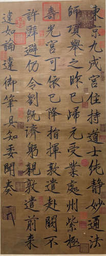 A CHINESE CALLIGRAPHY SILK SCROLL EMPEROR SONG HUIZONG MARK