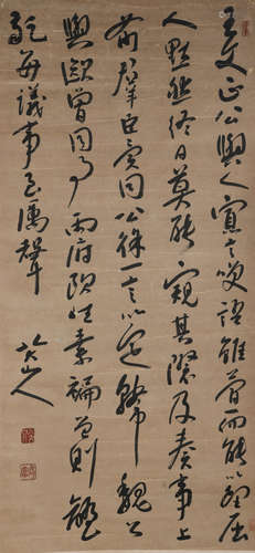 A CHINESE CALLIGRAPHY BA DA SHANREN MARK