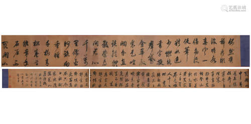 A CHINESE RUNNING SCRIPT CALLIGRAPHY SILK SCROLL DONG QICHANG MARK