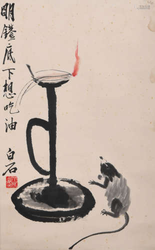 A CHINESE MOUSE AND OIL LAMP PAINTING QI BAISHI MARK
