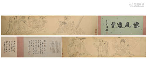 A CHINESE LINE DRAWING FIGURE PAINTING HAND SCROLL WU BIN MARK