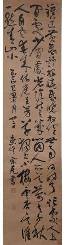 A CHINESE GRASS SCRIPT CALLIGRAPHY SONG KE MARK