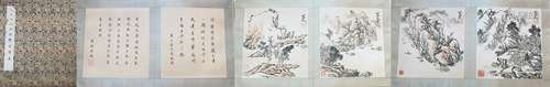 A CHINESE LANDSCAPE PAINTING ALBUM BA DA SHANREN MARK