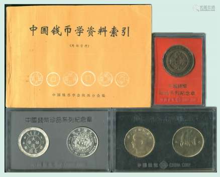 中国钱币学资料一本，纪念章三套。唐石父旧藏。