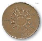 民国，中华民国二十年河南省造五十文铜元一枚。