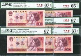 新中国，第四版人民币（80版）壹圆评级币一组五枚。