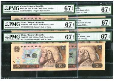 新中国，第四版人民币伍圆评级币一组六枚。
