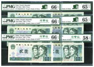 新中国，第四版人民币两元（80版）评级币一组六枚。