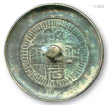 清，昭武钱文镜铜镜一件，直径约49.1mm。