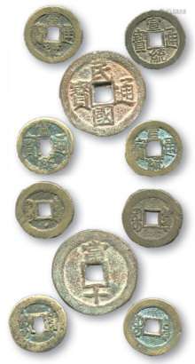 清民，钱币一组5枚，民国通宝一枚直径约27.1mm，宣统通宝四枚直径约18.5mm。