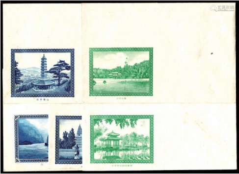 “北京风光”（含三峡）雕刻版信封一组5枚，北京人印钢版影刻印刷。较少见，保存完好。