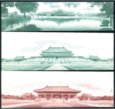 五十年代雕刻版北京名胜印样一组3枚，规格：150×50㎜，北海公园、故宫太和殿、劳动人民文化宫各一枚，精美藏品。