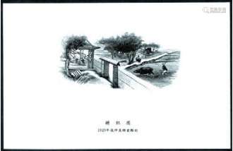 1920年“耕织图”雕刻版样张一枚，吴锦棠技师作品，精美藏品。