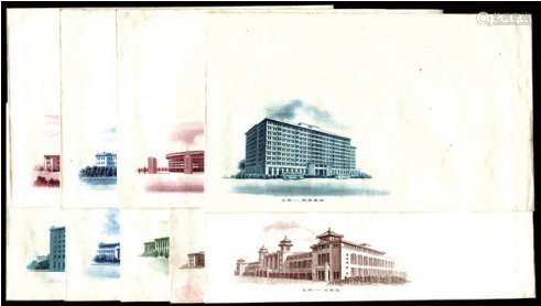北京人印钢版影刻印刷“北京建筑”图（背祖国颂歌曲）信封一组9枚，保存完好。