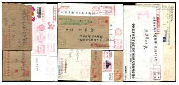 盖双圈邮资机符志2000年前封一组14件，包括北京5件、河南2件、成都2件、深圳4件和佛山1件。