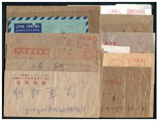 七、八十年代邮资机戳实寄封一组12件，机戳款式不同，红色机戳邮资已付3分、15分、16分、60分等，其中1973年沪（四）35分邮资机盖于国际航空邮简；1977年沪（七）002分邮资 盖于上海本埠信函。保存较好。