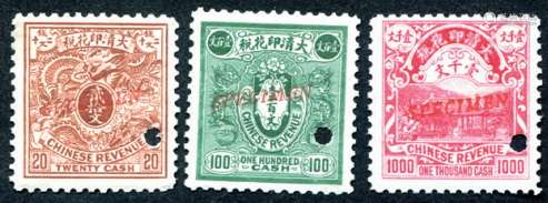 1908年美国印刷清“云龙风景图”印花税打孔存档样票全套3枚，上品。