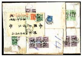 1932-48年民国实寄封、片一组7件，其中48年挂号封四件，有三件均分贴梅花版孙像200000元邮票六方连。请预览，保存较好。