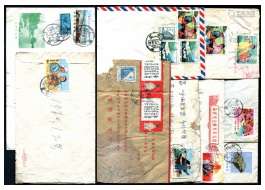 贴文革、编号邮票实寄封一组10件。请预览，保存较好。