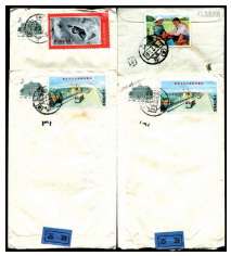文革邮票航空实寄封一组4件，分贴文14、文17、文19等，各封均有原信，单戳清。封佳。
