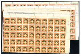 民国邮票大全套50套（27枚一套），请预览，上品。