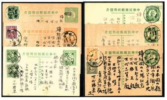 民国明信片实寄一组6件，分寄日本，加贴票实寄4件，未加贴票2分半、4分各一件，片品完好。