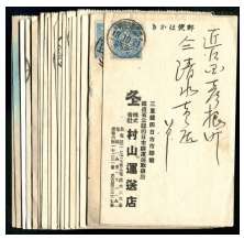 1938年代贴日本普票，销日本火车邮戳实寄明信片一组22件。请预览，整体较好。