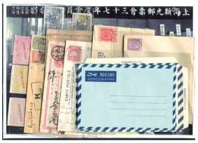 实寄邮品及照片一组，包括外国封片、样票样品等，并包括1948年新光邮会会员合影照片。请预览。
