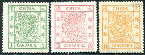 1882年阔边大龙新票全套三枚，中上品。