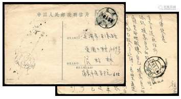 普9邮资片（1-1958）江苏南京寄上海，背落上海1966年5月16日（文革首日日戳）片背内容中注明“文化大革命已经在学校中开始…”。文革邮政史较好素材。