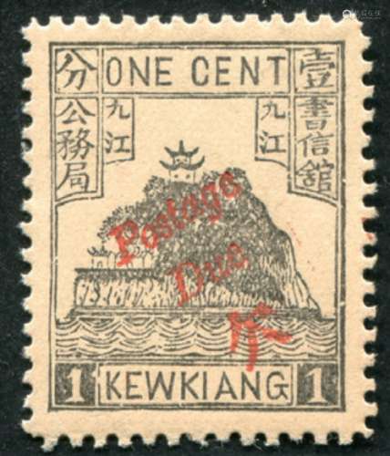九江书信馆1895年加盖欠资红字/1分新票一枚，红色加盖少见，上品。