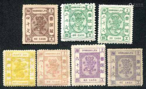 1884-86年上海工部小龙第七版新票大全7枚，上品。
