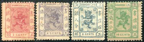 上海书信馆1866年第一版工部小龙新票4全，齿孔移位趣味，上中品。