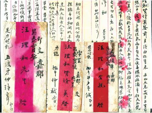 清代均寄嘉兴汪理和（1903、1904、1906），各封附漂亮毛笔字家信：然支付民信信资称谓不同“信力、足力、力”可见。中国民信业称信力资费丰富多彩的民信红条封3件：①丙午年十月廿一日家书述：大清后期儿女婚姻习俗。②葵卯年五月初二家书述：宁波丝价之贵，生意之大势。③甲辰年桂月拾伍日家书述：家中大小康健，敷府上雇人之家书。3件大清后期红条封连同各自漂亮毛笔字家书，完整记录江南基层商贸阶层的社会生态、浙江民情，颇为难得。