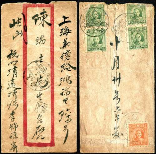 1932年浙江杭州10月30日寄上海挂快封，背贴伦敦版孙像双圈4分四枚、1分一枚，合计符邮资17分，有上海10月31日到戳，双戳较清，贴票其中4分有二枚小损。