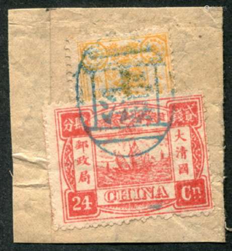 贴万寿初版24分银和3分银票实用剪片一件，盖海关“上海”汉文戳，上中品。