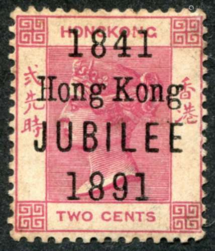 1891年英女皇维多利亚普票加盖“香港开埠”五十周年纪念新票一全。