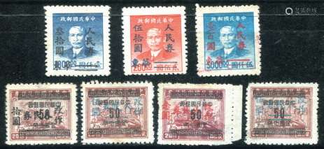 华东区1949年芜湖加盖改值新票一组7枚，含“改作人民券”改值新4全及孙像加盖“华东人民券”改值新3枚。上品。